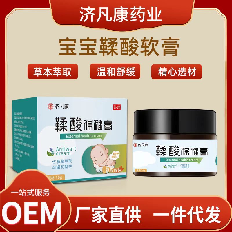 Tannic Acid Ointment Skin Care Cream for Diaper Rash, Anti-Itch Moisturizing Cream for Dermatitis, Infant Red Butt Care Cream, High Repair