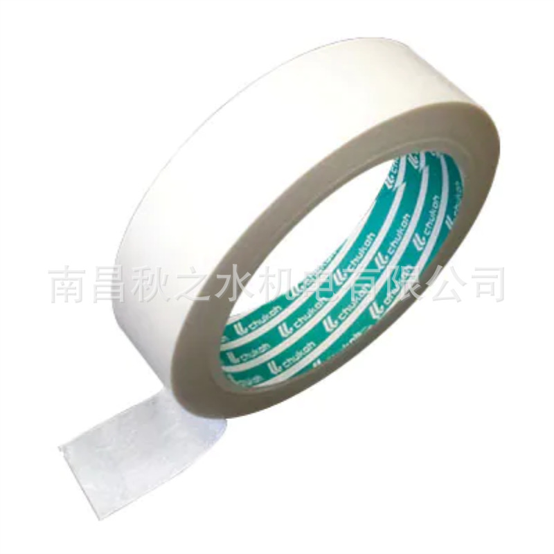 优势供应日本CHUKOH中興化成工業樹脂製品ACH5001