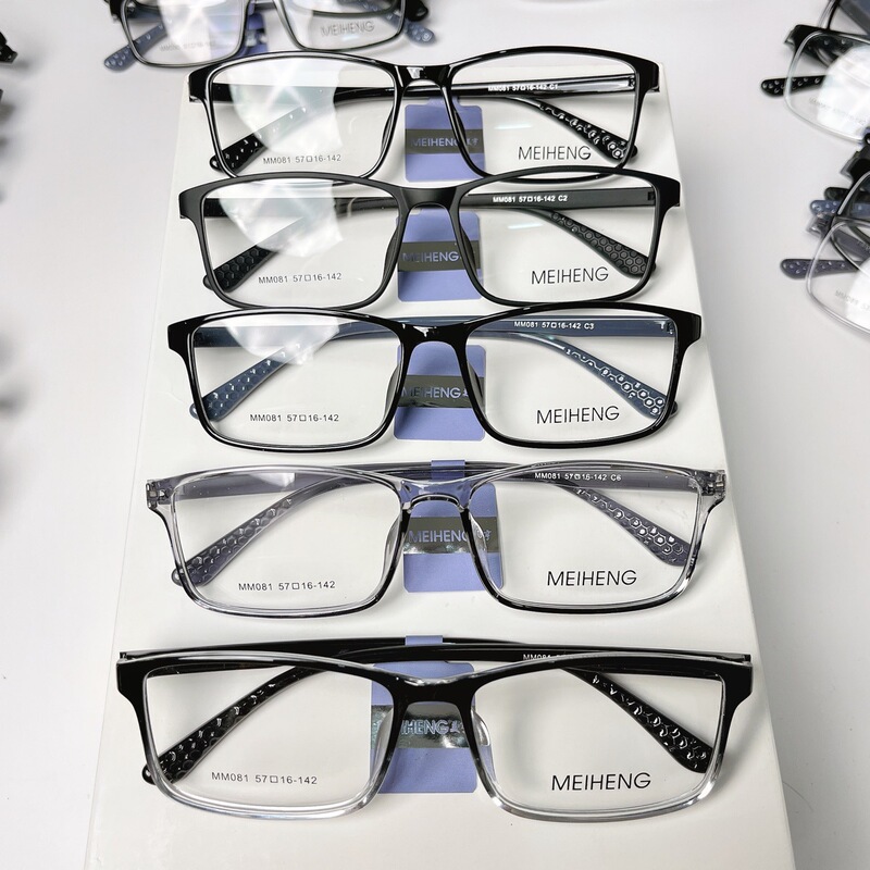 High School Entrance Exam Screwless Tr90 Eyeglass Frame Prison-Style Rectangular Fashionable Slimming Frame for Nearsightedness