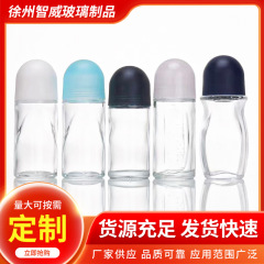 透明ガラスボール瓶エッセンス瓶薬油マッサージビーズ瓶化粧品精油分注瓶30ml 50ml