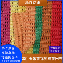 �F؛���׻��Ứ�W�����b������������ѝ�����\�������U��͸��W��