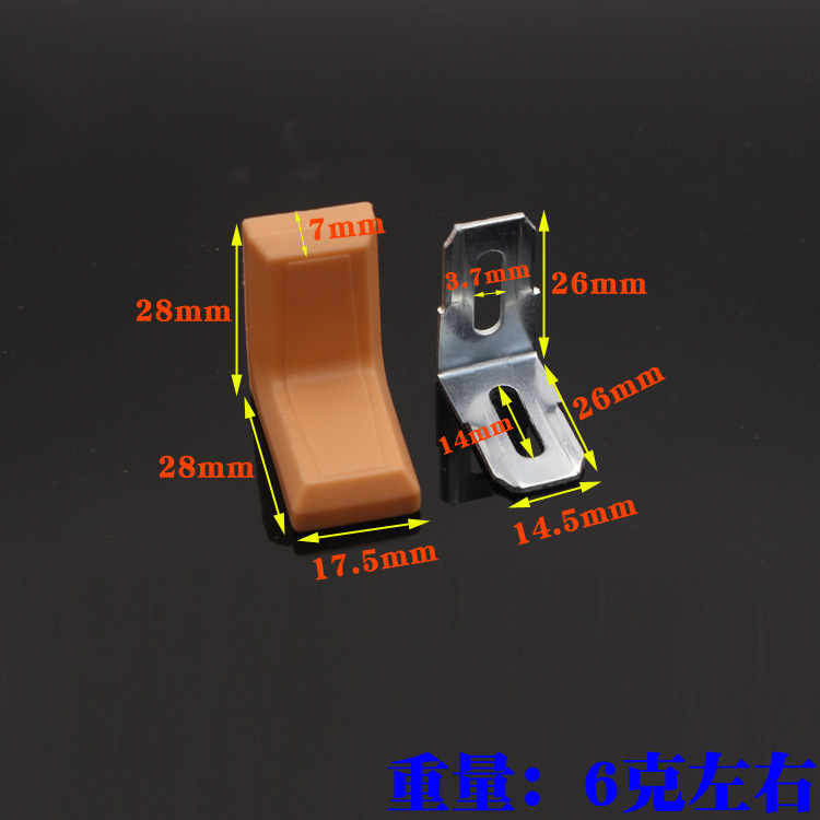 Plástico tipo L con tapa código de ángulo de hierro código colgante 90 grados mesa de gabinete de muebles y silla soporte de estante de conector dos en uno