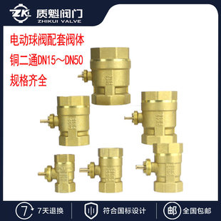 ȫ�~���P�늄Ӷ�ͨ��ͨ���y�y�w���{��ů늄����yDN152032 40 50