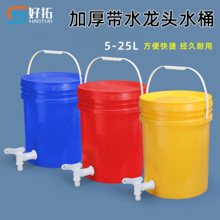 ����T��Ͱ�Ӻ��w�����^����Ͱ�_�P����Ͱ5-25L10��ϴ��Ͱ���l