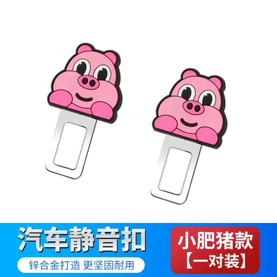 Other Car Modifications | Buckle Wholesale - little-fat-pig-style-one-pair