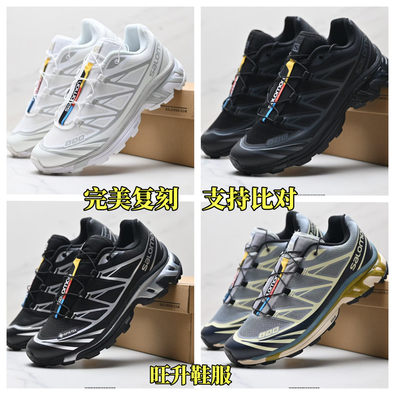 莆田靴 SLM Salomon XA Pro 3D XT-QUEST 登山クロスカントリー男性と女性の XT6 スポーツシューズ|undefined