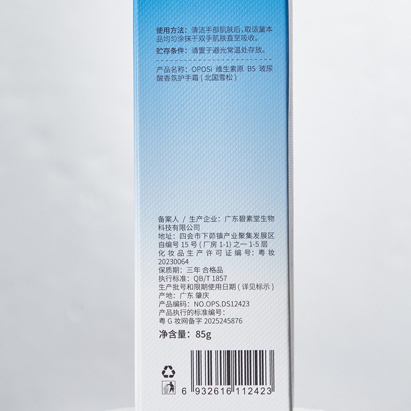 Pipaya leche ácida limpia exfoliante exfoliante de piel de pollo limpia profunda exfoliante exfoliante de cuerpo para el cabello image 5