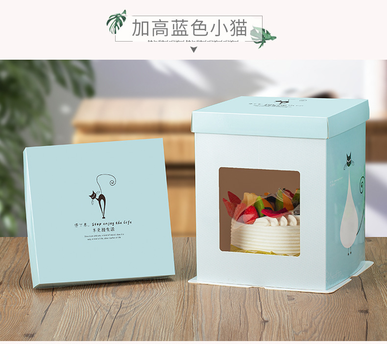 蛋糕盒 (23).jpg