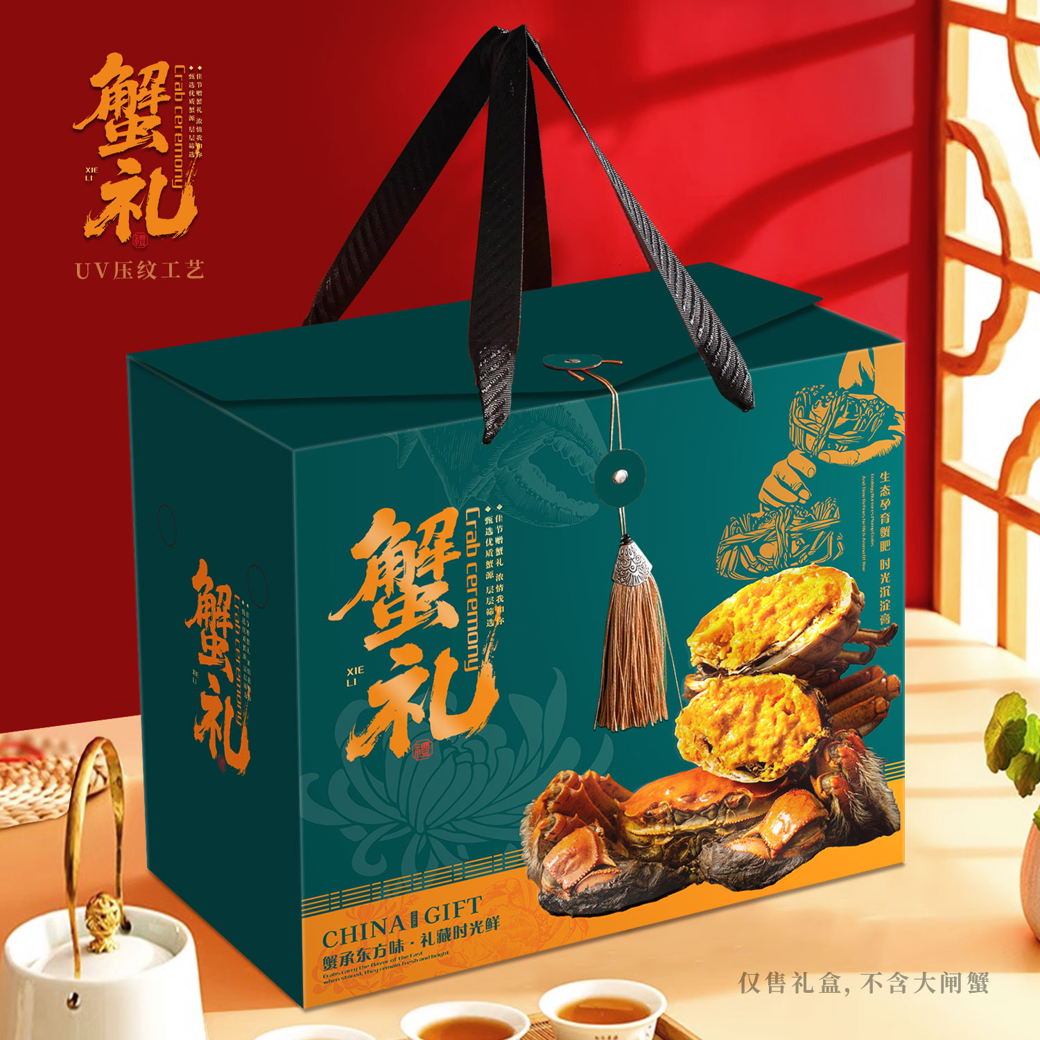 Nueva caja de embalaje de cangrejo del lago Yangcheng Pan Jinhe cangrejo borracho caja de regalo de cangrejo vacío marisco personalizado