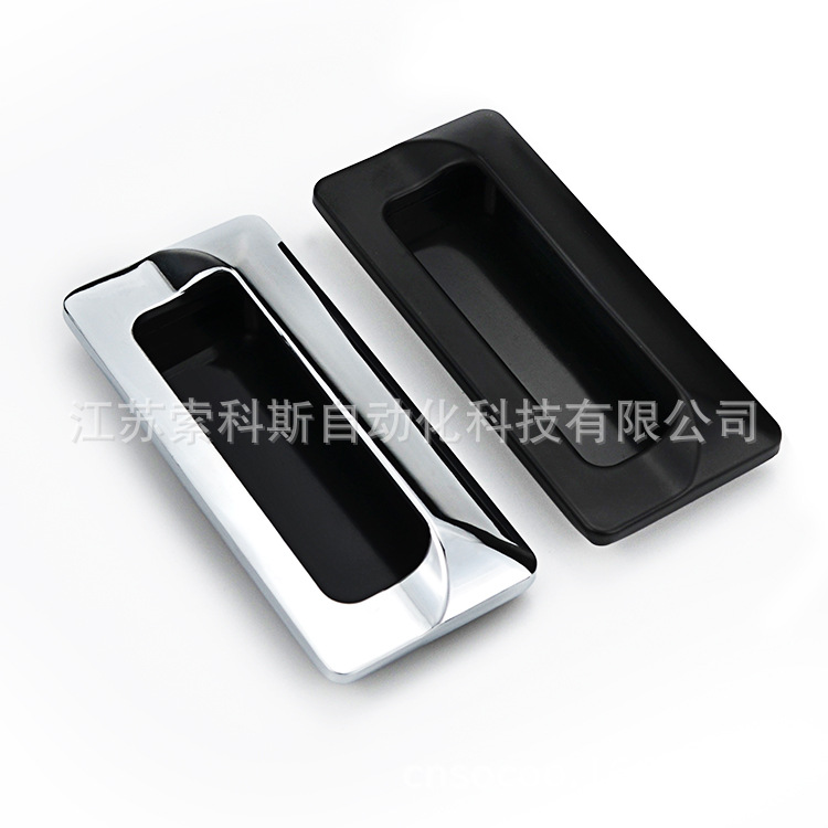 LS183-2嵌入式黑色隐形移门把手开槽柜门橱柜暗装埋入抽屉暗拉手