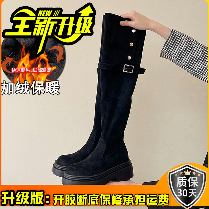 블랙 [플러스 벨벳] 업그레이드 버전