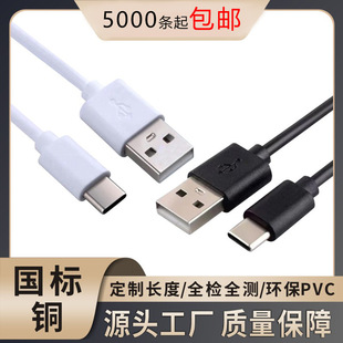 �h����оTYPE-C�ӿڔ�������늾�С����L�����Դ��С�����C��
