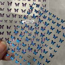 新款夏日梦幻爆闪猫眼蓝紫色蝴蝶美甲贴纸背胶防水diy手账ccd指甲