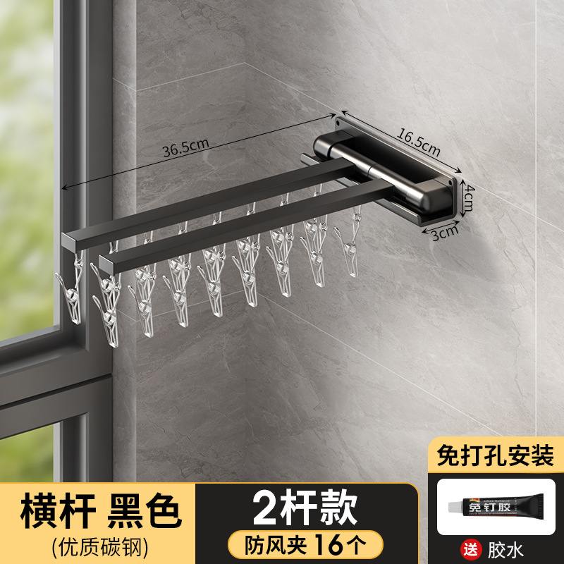 [폴딩 2개] 블랙