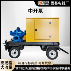 洪水防止ポンプ車ディーゼルポンプユニット500/1000立方移動自動吸引ポンプ排水市政排水ポンプ