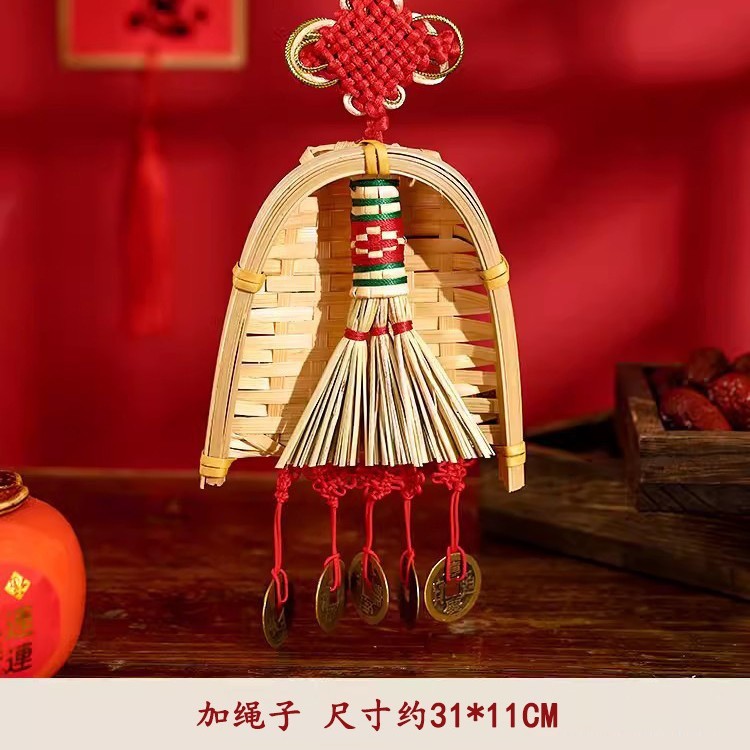 喜集乔迁之喜装饰挂饰步步高升摆件卧室玄关客厅扫帚簸箕搬新家|undefined