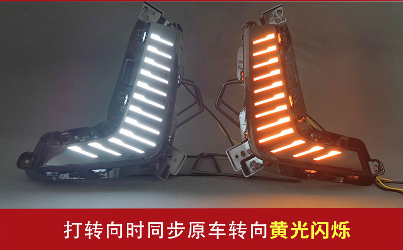 Suitable for 25 Models of Chery Tiggo 8 Plus Windbreaker Edition and Momentum Edition, Special Led Front Fog Lights for Modification