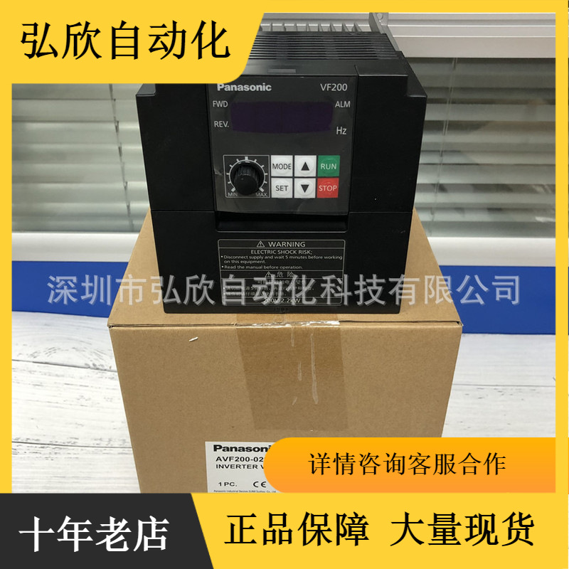 全新原装松下变频器AVF200-0222 2.2KW 单相200V变频器