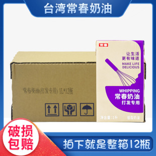 ���] ����̨���ϳ���������1��*12ƿֲ�����r�����ϳ����������w