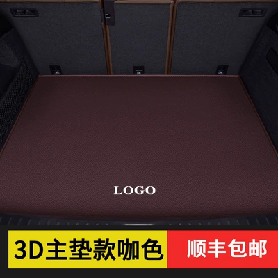 Full-Coverage Car Floor Mats, Modelə uyğun ayaqaltı - ordering-remarks-model-year-purely-handmade-trunk-mat-3d-main-cushion-coffee-color
