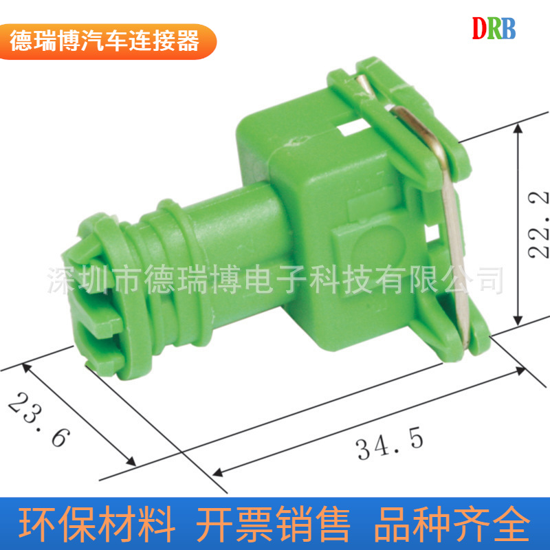 汽车连接器DJ70228-3.5-21 安普件282189-4