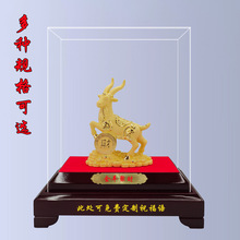 厂家批发羊年摆件绒沙金银行保险年会开业活动礼品生肖金羊工艺品