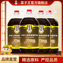 �l����ե���������5L*4��Ͱ�b���ó���ʳ������Ȼ