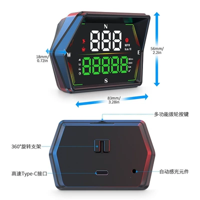 Beidou Speedometer Total Mileage – Car display