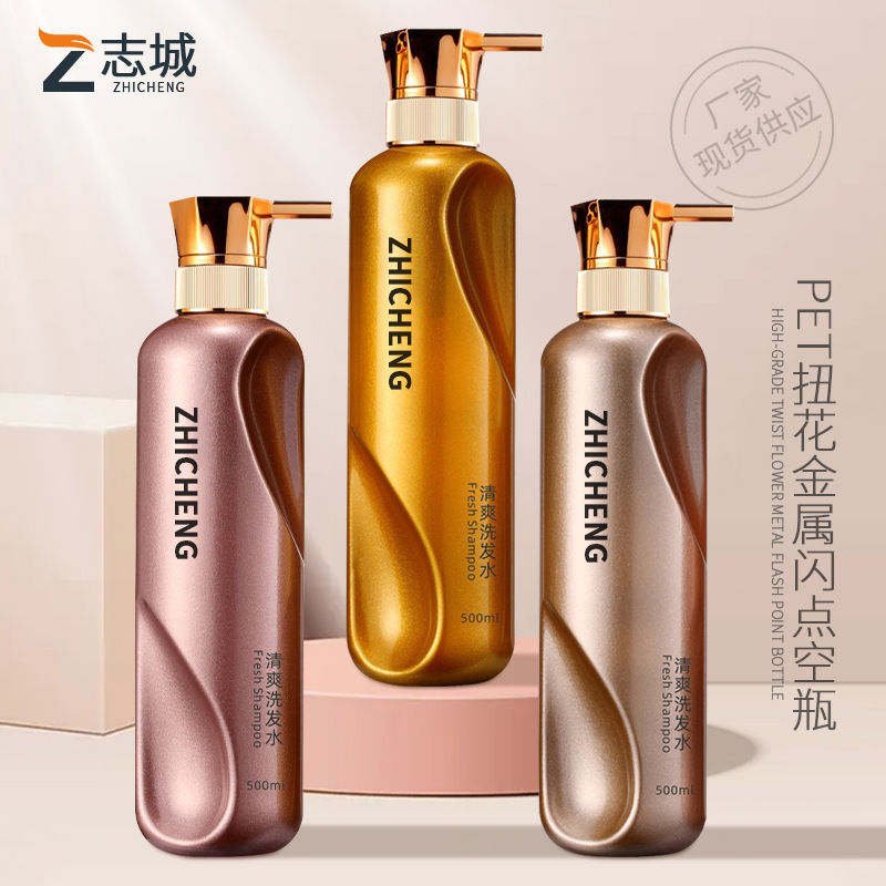现货高端酒店洗发水瓶500ml沐浴露分装瓶pet塑料洗手液瓶子按压瓶