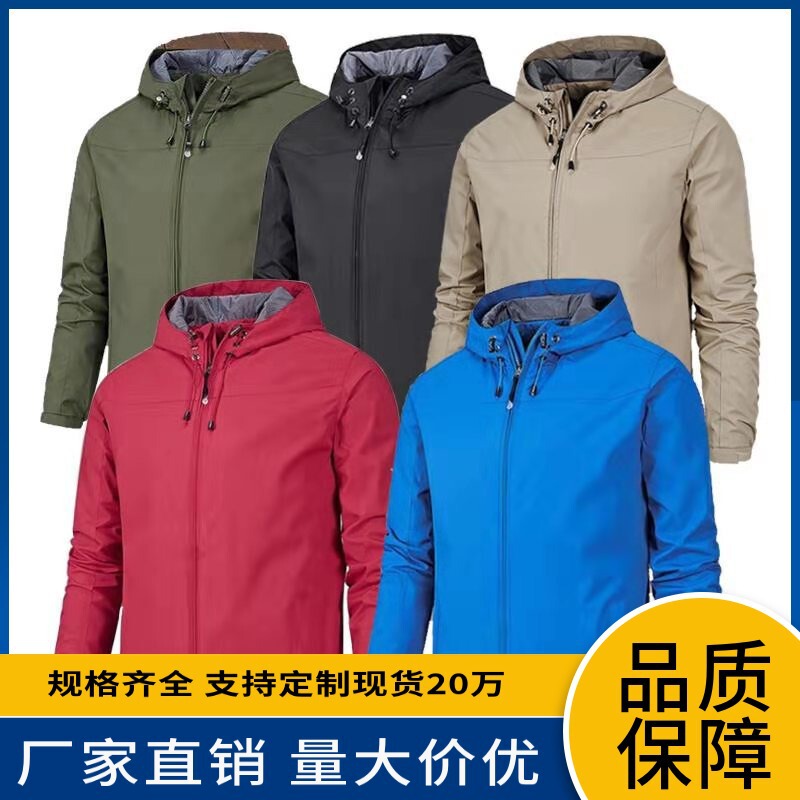 Men's Spring and Autumn Hooded Windproof and Rainproof Mountaineering Suit Men's Thin Printed LOGO Jacket Solid Color Jacket Women's
