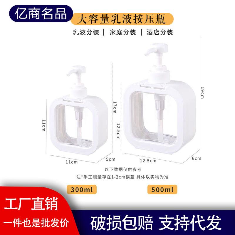 Botellas recargables de viaje, gel de ducha tipo presión, champú, botellas de jabón para manos, botellas vacías de plástico, botellas portátiles para loción