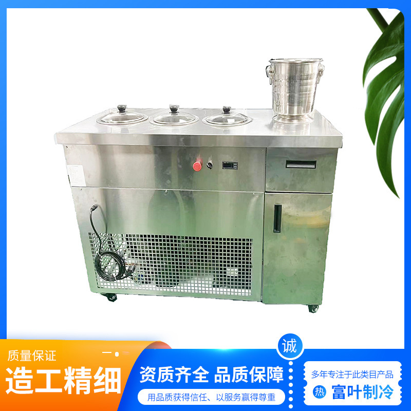Turkish Ice Cream Machine, Shaved Ice Cream Machine, Cheese Machine, Three-Tub Machine, Food-Grade, Cross-Border Hot-Selling Ice Cream