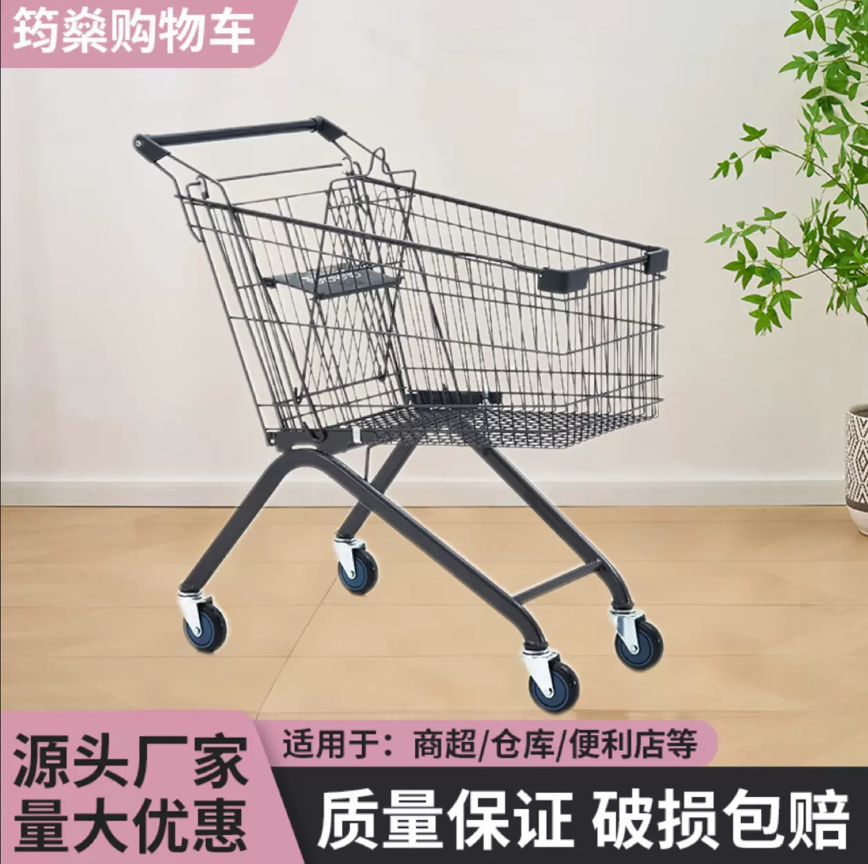 超市购物车便携买菜车静音万向轮大号容量手推车超市商场外出可用