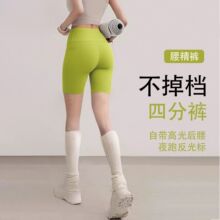 高腰四分瑜伽裤女外穿收腹提臀健身裤防走光装手机高弹力训练裤夏