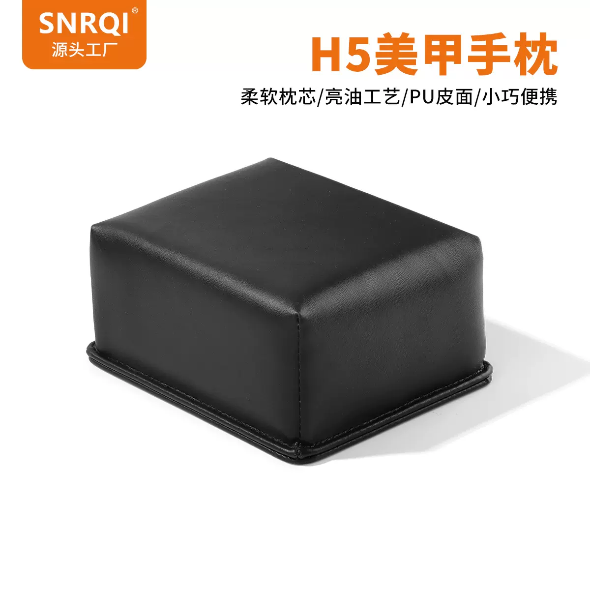跨境方形美甲手枕PU皮质手垫美甲店专用工具日式手枕美甲专用
