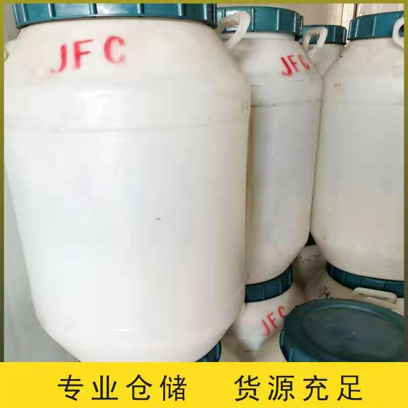 水泥 jfc渗透剂 纺织染整渗透剂 GFC快速渗透剂 耐酸耐碱
