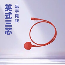�羳Ӣʽ�Դ�����~3*0.75ƽ����X����X���C���^�Դ��