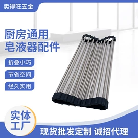 砧板、菜板;皂液器;水槽配件