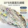高温光面直孔镀彩珠子