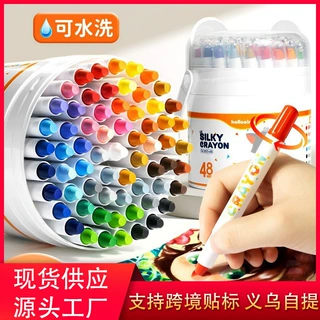 可水洗不脏手蜡笔儿童兴趣绘画启蒙油画棒旋转安全涂鸦重彩画笔