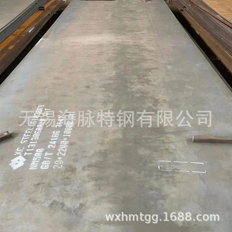 电厂用无锡耐磨500钢板江苏NM500A中厚板NM600钢板NM550钢板切割