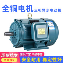 ஐ늄әC380Vȫ~0.75/1.1/1.5/2.2/3/4/5.5/7.5KW늙C