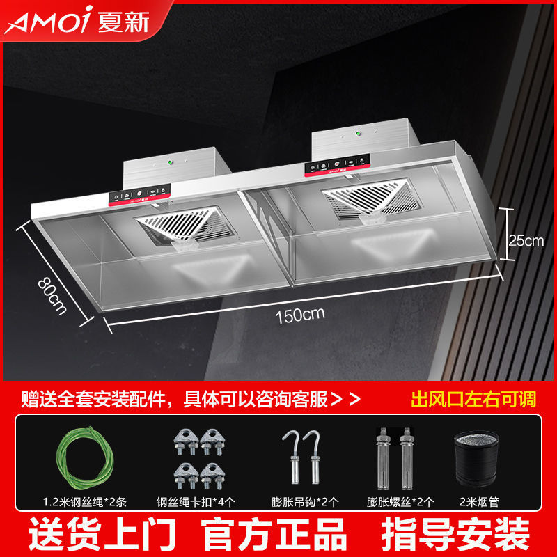 Xia Xin 業務用レンジフード浄化機オールインワンホテルケータリングキッチン土窯直列大型吸引排気フード|undefined