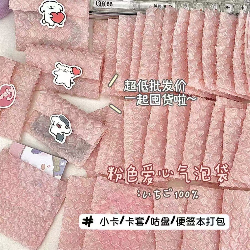 粉色爱心泡泡纸气泡膜打包泡沫心形加厚小卡包装防震防水咕卡人