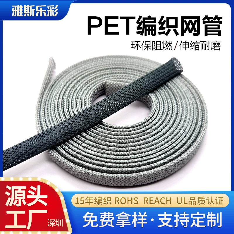 Оптовая Продажа с фабрики домашнее животное Черная Плетеная сетчатая трубка проволочная оплетка рукав огнестойкий износостойкий нейлоновый Телескопический сетчатый рукав из змеиной кожи