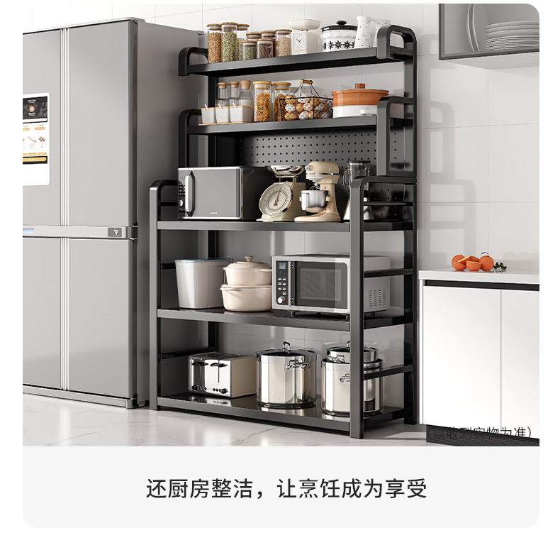 复制_厨房置物架落地多层收纳架多功能带洞洞板锅.jpg