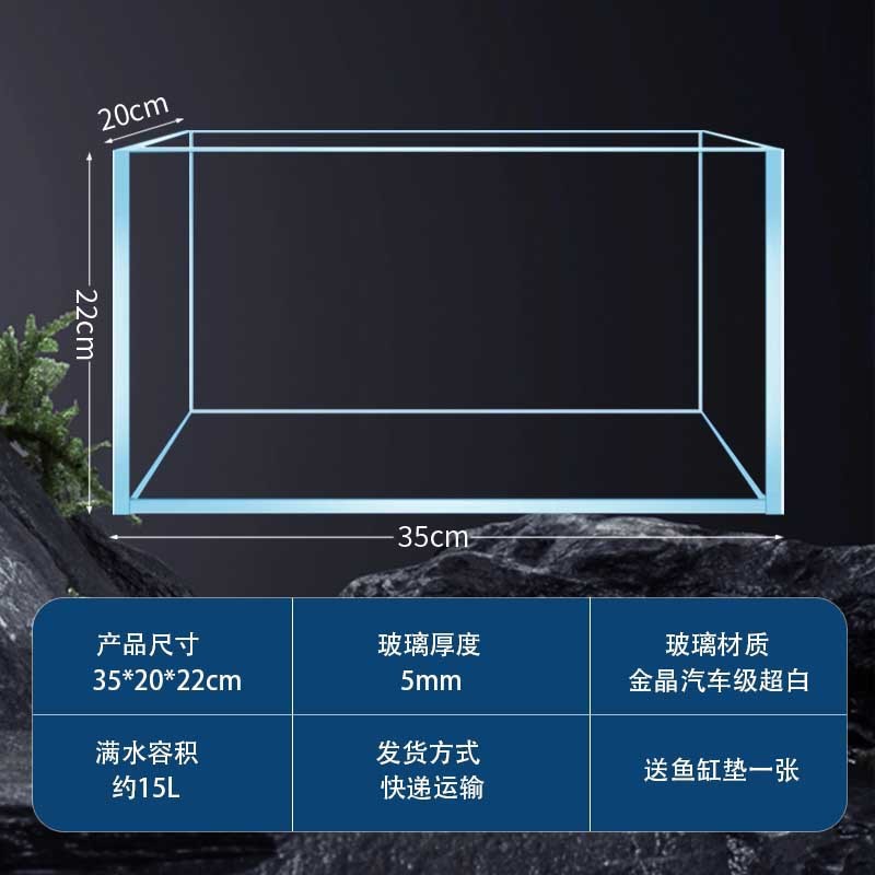 金晶超白玻璃鱼缸家用客厅专业造景大型溪流缸裸缸小型生态乌龟缸|undefined