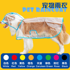 ペット用レインコートevaエコ透明犬用レインコートペット用服防水防風大型犬