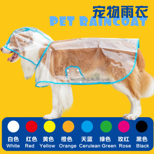 Pet raincoat EVA environmental protection transparent dog raincoat a generation of pet clothes waterproof windproof large dog