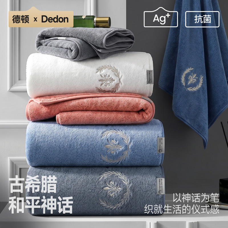 ·Poseidon's Trident - Victory Quick-Dry | 7A Antibacterial Pure Cotton Coral Fleece Absorbent Bath Towel, Premium Quality for Home Use